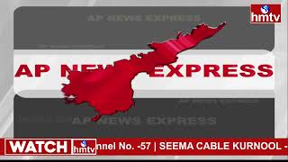 AP Express  Breaking News  Today News  06 AM  191024  hmtv [upl. by Lacombe]