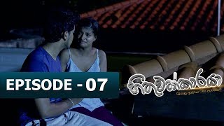 Hithuwakkaraya හිතුවක්කාරයා  Episode 07  TV 1 [upl. by Trinia]