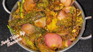 Karela Ki Sabji Recipe  बिना कड़वहट इस ट्रिक से करेले इतने टेस्टी बने बच्चे भी चाट गए  Karela Sabji [upl. by Russell499]