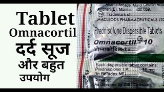 Tablet Omnacortil 10 mg steroid  दर्द सूज और एलर्जी को कम करने मैं बहुत उपयोगी है यह गोली [upl. by Rimidalb]