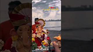 song comingsoon dj music remix religion newsong mumbaiganpatiaagman2023 ganpatibappamorya [upl. by Tirza]