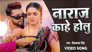 BATAWA KA KHAIBU KHATA KI MITHA OFICIAL VIDEOBataava ka khaibu khata ka meetha  neelkamalsingh [upl. by Niwroc]