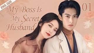 ENGSUB【My Boss Is My Secret Husband】▶EP 01  Wang Hedi Zhang Jianing💖Show CDrama [upl. by Sayles]