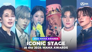 2024MAMA ICONIC STAGE Compilation💫 [upl. by Vernen864]