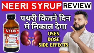 Neeri Syrup Review  Neeri Syrup Uses CompositionPrecautions amp Dose In Hindi [upl. by Eittel]