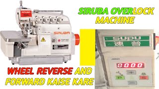 SIRUBA OVERLOCK MACHINE WHEEL REVERSE AND FORWARD ADVICE  SEWING MACHINE ADVISOR [upl. by Hirst103]