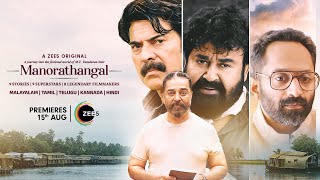 Manorathangal Release Trailer  A ZEE5 ORGINAL  Mohanlal Mammootty Fahadh  Premieres 15th Aug [upl. by Pinkham795]