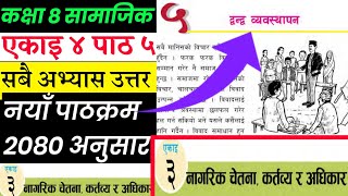 Class 8 social unit 4 lesson 5  Social new course book 2080  Social in nepali [upl. by Sefton715]