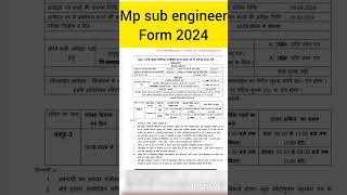 mp sub engineer vacancy  mp sub engineer vacancy 2024  mp sub engineer notification 2024 [upl. by Ibrek]