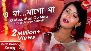 O MaaMaa Go Maa  Sad Song  Subhasree Debnath  Siddharth Bangla [upl. by Ellis]