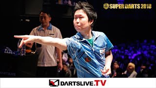 【シュー・ツーシェン VS 村松 治樹】SUPER DARTS 2018 FIRST ROUND MATCH 2 [upl. by Yrailih]