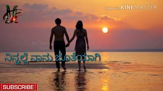 Ninnalle Nanu Song lyrics  Best melody  Endendigu Movie [upl. by Carl300]