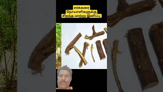 Drkarthikeyan about adhimathuram tamil tea love tips food healthtips [upl. by Fionna977]