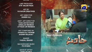 Hadsa Episode 21 Teaser  28th September 2023  HAR PAL GEO [upl. by Aiht]