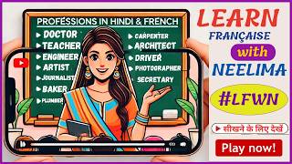 Professions in French  hindi to français  Learn French with Neelima subscribe lfwn class yt [upl. by Shue664]