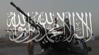 Glory to the Banner of Islam Rare Version II المجد لراية الإسلام نسخة نادرة [upl. by Ecydnak]