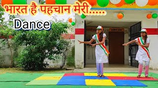 भारत है पहचान मेरी  Bharat hai pahchan meri  New desh bhakti song 2024  AnujKumarSharma [upl. by Lemert]