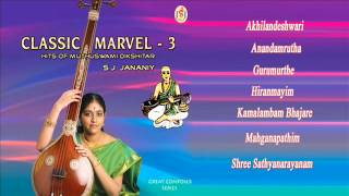 Classic Marvel 3 Hits Of Muthuswamy Dikshitar Juke Box [upl. by Mllly]