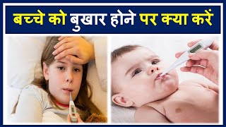 Crocin Drop Review In Hindi  Uses dose amp Side effects  Fever Hone par kya kare [upl. by Mezoff]