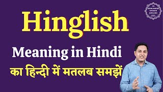 Hinglish meaning in Hindi  Hinglish ka matlab  English to hindi [upl. by Jaymie338]