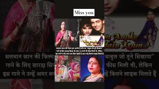 Babul jo tune sikhaya sharda sinha song shardasinha babul bollywoodsongs news shortfeed [upl. by Atsillak207]