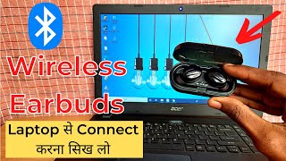 How to Connect Wireless Bluetooth Earphone to acer Laptop  Bluetooth Earbuds Connect to Laptop 💻 [upl. by Nnaihs537]