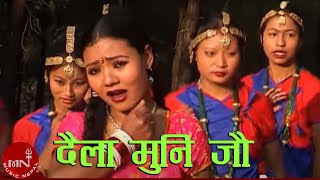 Daila Muni Jau  Kamal Saurag amp Bima Kumari Dura  Nepali Song [upl. by Assened]