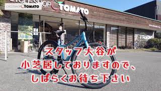 色んな角度から見てみよう！キャノンデール トレッドウェル試乗車サイクルショップTOMATO [upl. by Naihtniroc]