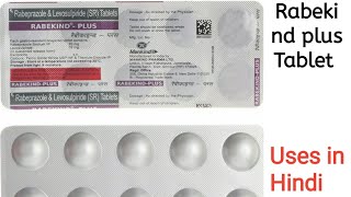 Rabekind plus Tablet uses side effects and doses in Hindi [upl. by Nerual128]