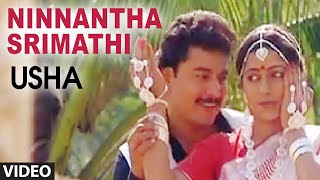 Ninnantha Srimathi Video Song I Usha I Kalyan Kumar Ramakrish Suhasini [upl. by Spatola]