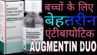 AUGMENTIN Suspension uses in Hindi  Amoxicillin amp Potassium Clavulanate Suspension [upl. by Adekram]