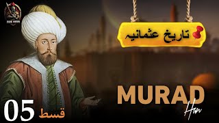 Sultan Murad 1 Episode 5  1363  1369  Pure History [upl. by Rosamund345]