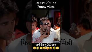 Paresh rawal comedy 😆😀 shorts [upl. by Silyhp637]