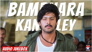 Bambhara Kannaley  Audio Jukebox  Srikanth  Namitha  Srikanth Deva  Kabilan  Tamil Music Video [upl. by Thaddeus622]