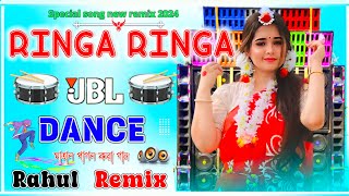 RINGA RINGA  Tamil Dj Song JBL Dance Mix  2024 Hard Bass  Rahul Remix  Rahul Sound [upl. by Dragelin34]