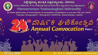 24th Annual Convocation  Part I [upl. by Ehsiom]