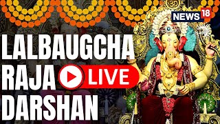 Ganesh Chaturthi 2023 LIVE  Lal Baughcha Raja LIVE Darshan 2023  Ganesh Puja Vidhi LIVE  N18L [upl. by Enilamme]