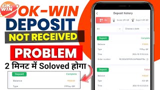 ok win deposit not receive problem solve  ok win deposit to be paid problem  ok win deposit failed [upl. by Midas100]