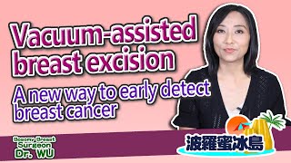 Is VacuumAssisted Breast Excision Right for You Find Out Who Benefits Most [upl. by Atiuqihc]