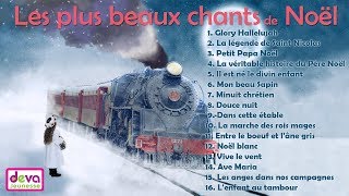 Les plus beaux chants de Noël Album 35 min ⒹⓔⓥⓐNoël des enfants [upl. by Hirsch]