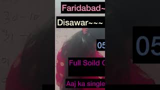 05November Full solid game FaridabadGaziyabadGaliDisawerToday Solid 4 Jodi Game✅Live Result [upl. by Gersham58]