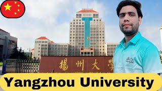 চীনের বিখ্যাত Agricultural Nursing Tourism and Food Departments University Yangzhou University [upl. by Ilesara]