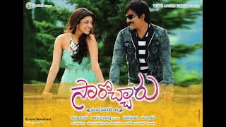 Made For Each Other Song Sarocharu Movie RaviTeja Kajal Agarwal [upl. by Acinelav]