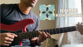 Kokoroko  Home  Guitar Lesson [upl. by Natiha]