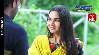 Rangula Ratnam  4th November 2023  Full Episode No 616  ETV Telugu [upl. by Peadar]