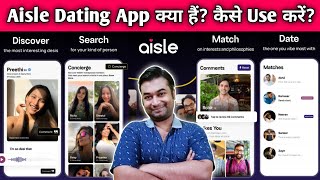 Aisle App Kaise Use Kare  Aisle Dating App Kaise Use Kare  How To Use Aisle Dating App  Aisle App [upl. by Nizam58]