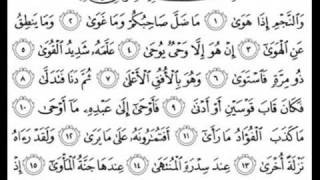 Best of Shuraim  Surah Najm Tarawih 1424 [upl. by Ettenhoj]