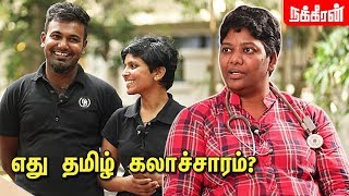 கண்ணகி மாதிரி தியாகம் செய்யணுமா Dr Shalini about Kausalya  Sakthi Wedding  Love  Women  Caste [upl. by Nisaj]