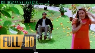 quotMaine Dil Tujhko Diya Title Songquot Sohail Khan Sameer Reddy [upl. by O'Connor173]