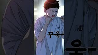 When bullies get what they deserve manhwa edit webtoon manhwaedit viralshorts trending shorts [upl. by Layol518]